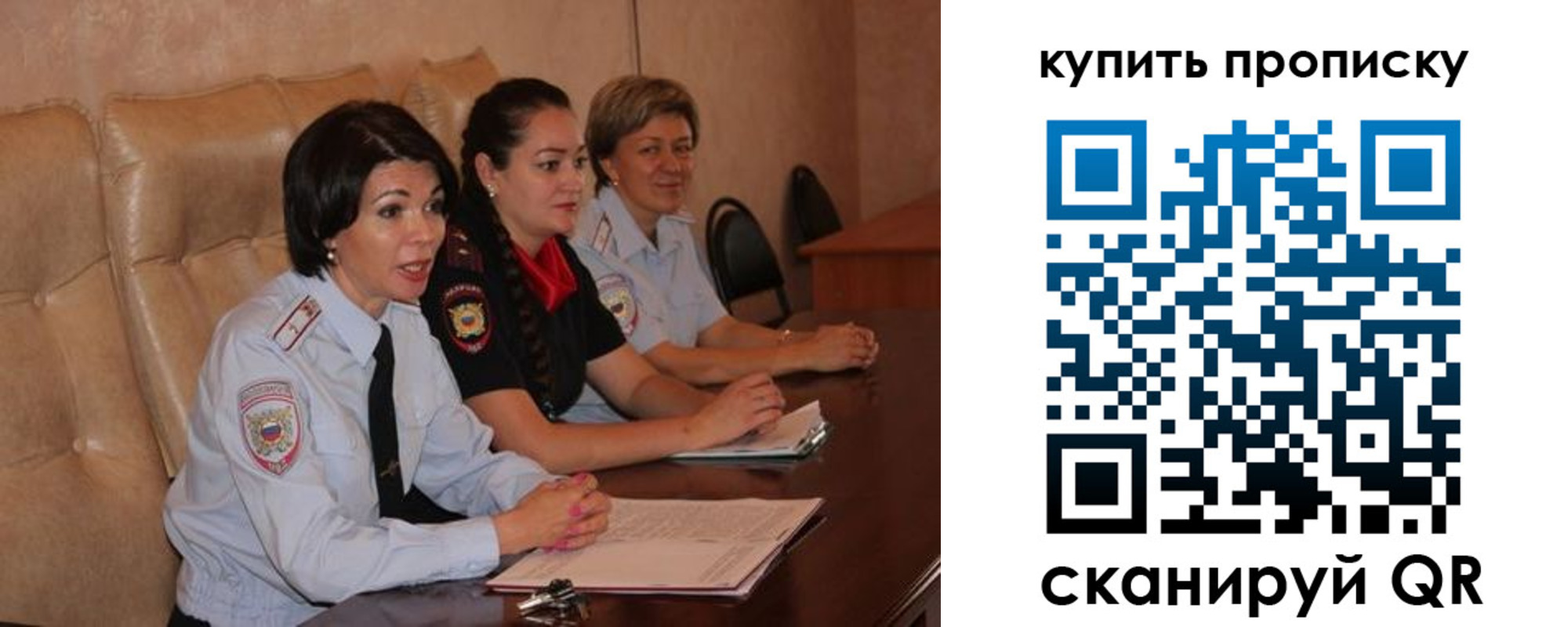 временная регистрация адрес в Сосновом Бору